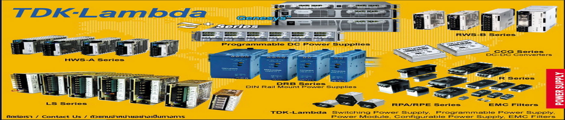 AC-DC switching power supplies, DC-DC converters, power line EMC filters and wireless power transfer system for industrial equipment